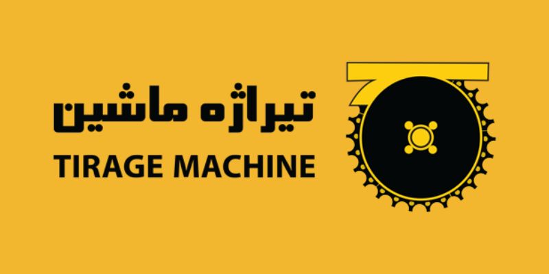 خرید قطعات تیراژه