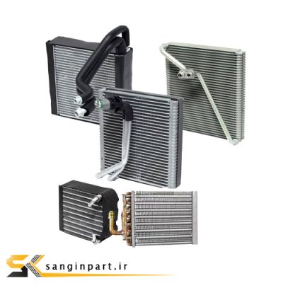 رادیاتور کولر داخلی و بیرونی