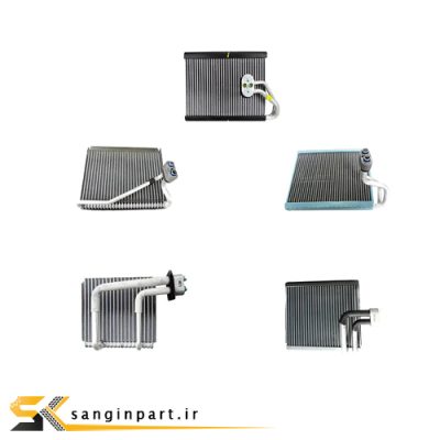 رادیاتور کولر داخلی و بیرونی